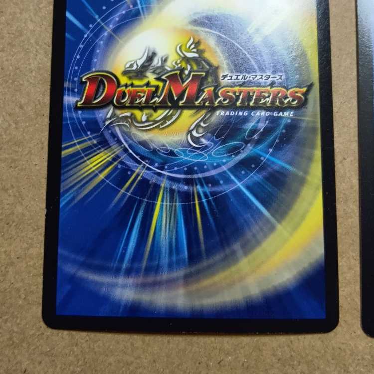 set of two sheets Set of 2 Cyber K. Wozrek｜The Wozrek Inquiry