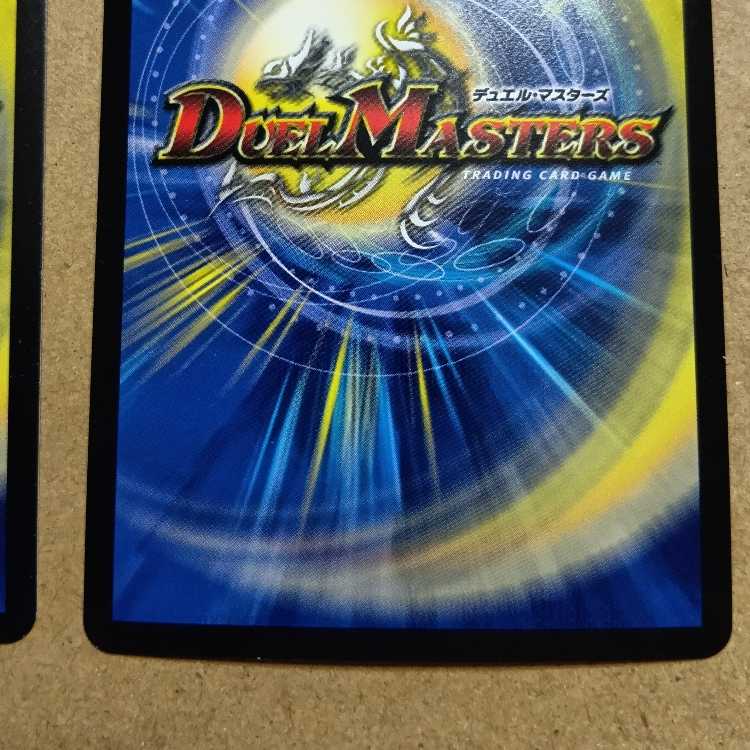 set of two sheets Set of 2 Cyber K. Wozrek｜The Wozrek Inquiry