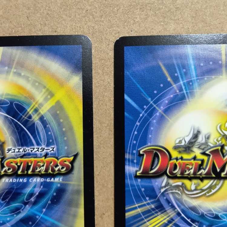 set of two sheets Set of 2 Cyber K. Wozrek｜The Wozrek Inquiry