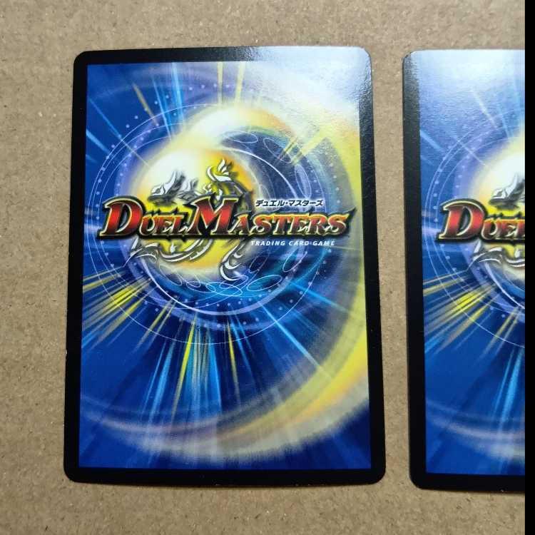 set of two sheets Set of 2 Cyber K. Wozrek｜The Wozrek Inquiry