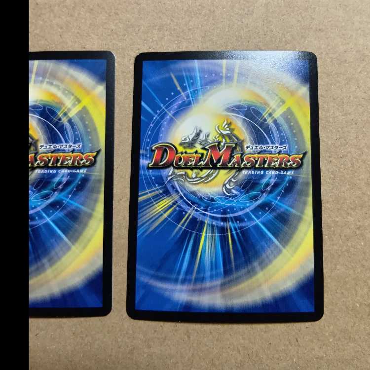 set of two sheets Set of 2 Cyber K. Wozrek｜The Wozrek Inquiry