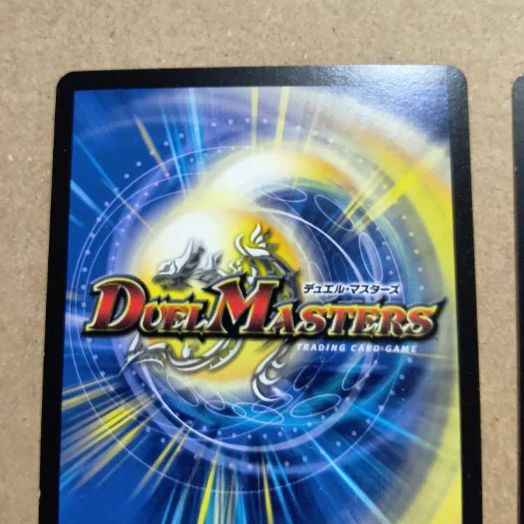 set of two sheets Set of 2 Cyber K. Wozrek｜The Wozrek Inquiry