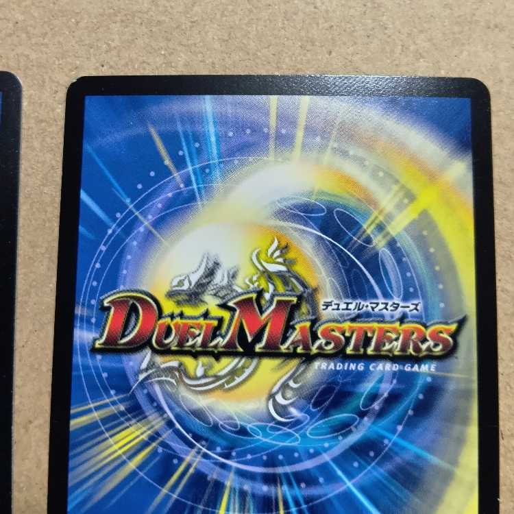 set of two sheets Set of 2 Cyber K. Wozrek｜The Wozrek Inquiry