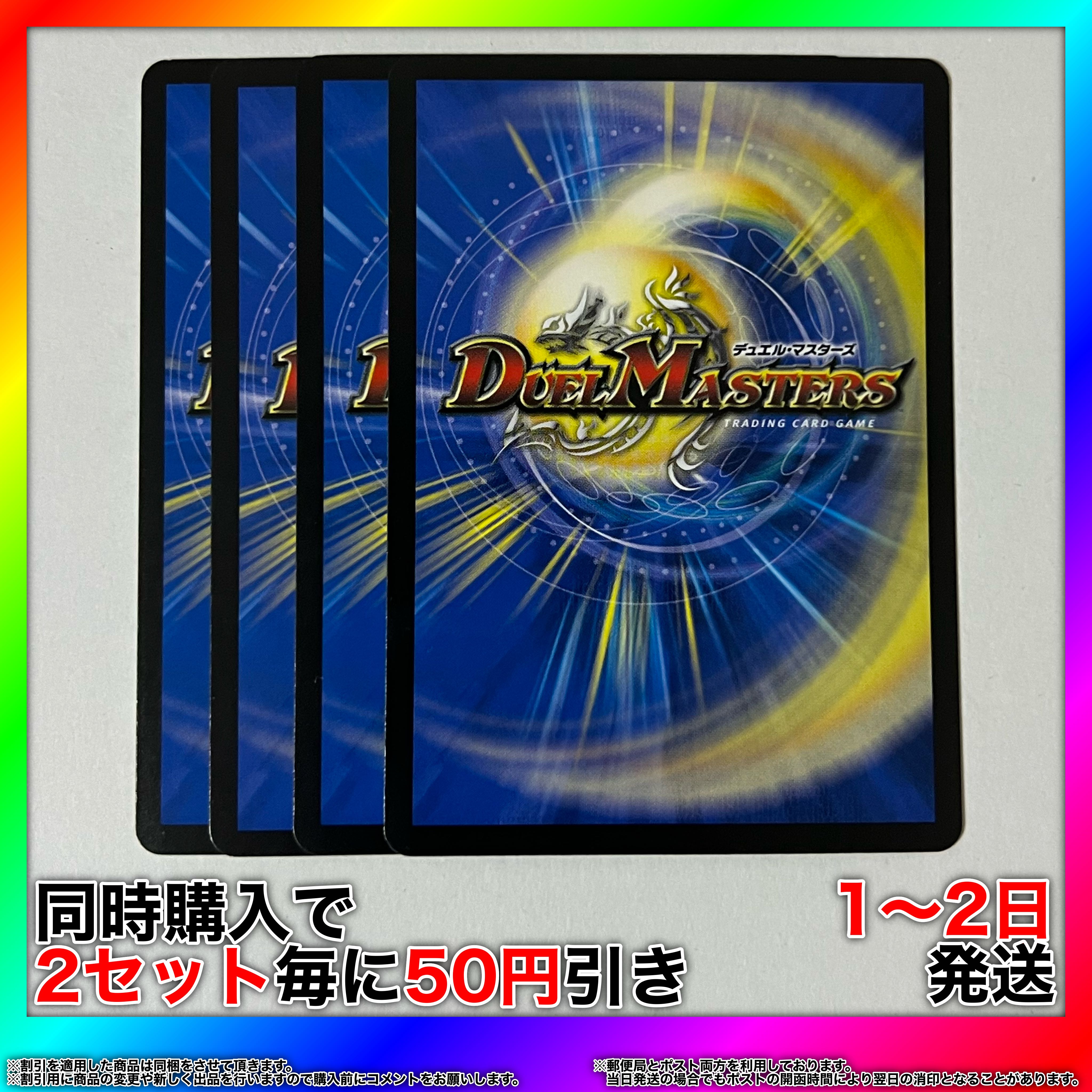 Jabalunga <Psycho.Star> R 16/95 4 [Set Discount, 1-2 day shipping, available for immediate purchase] da0326