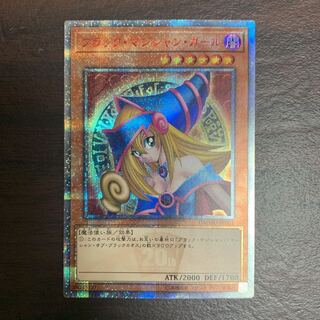 ブラックマジシャンガール　20th