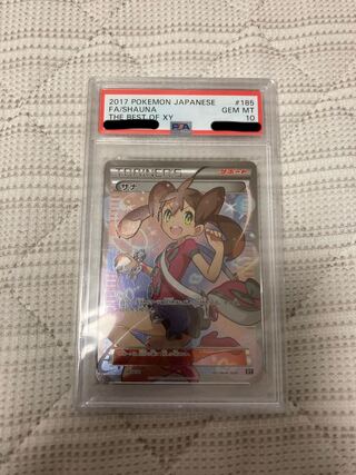 Shauna [PSA10