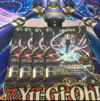 Ninth Old King Winner Promo Zainty Zain 4 copies