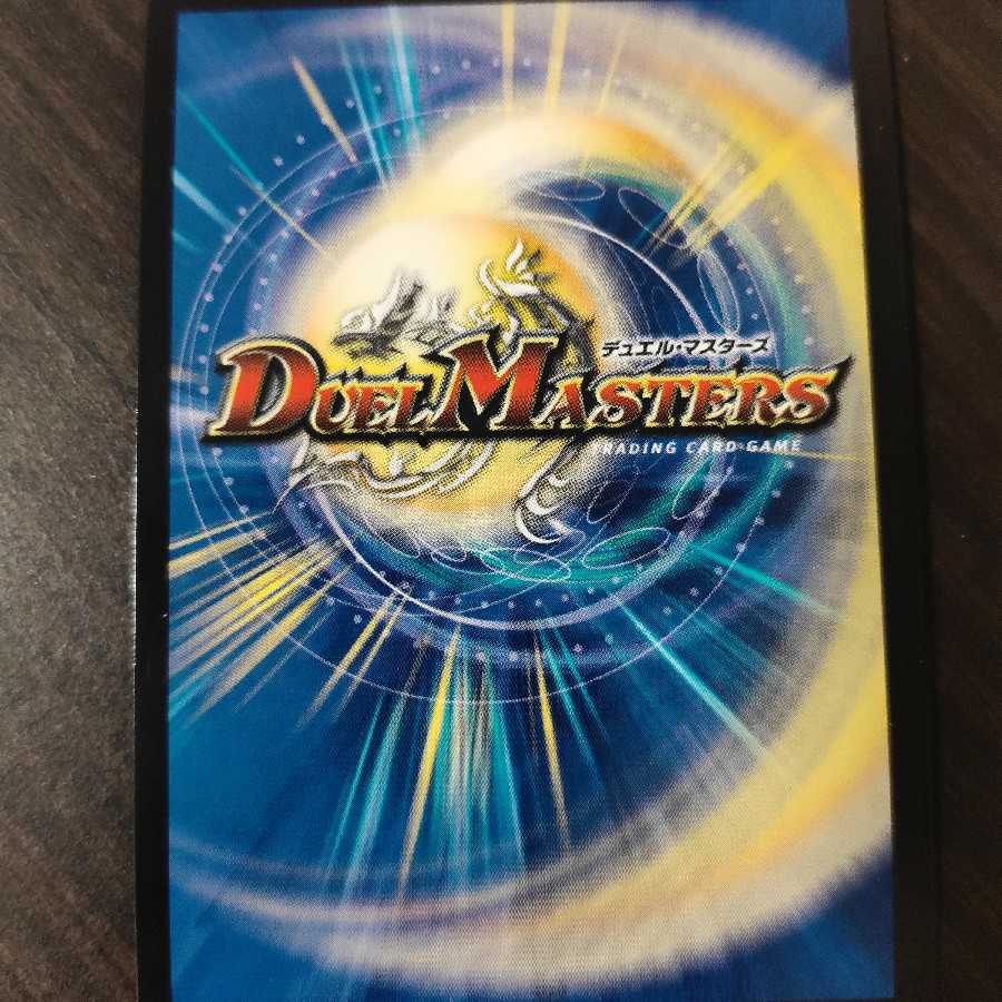 禁断 ブイ キザム プロモ