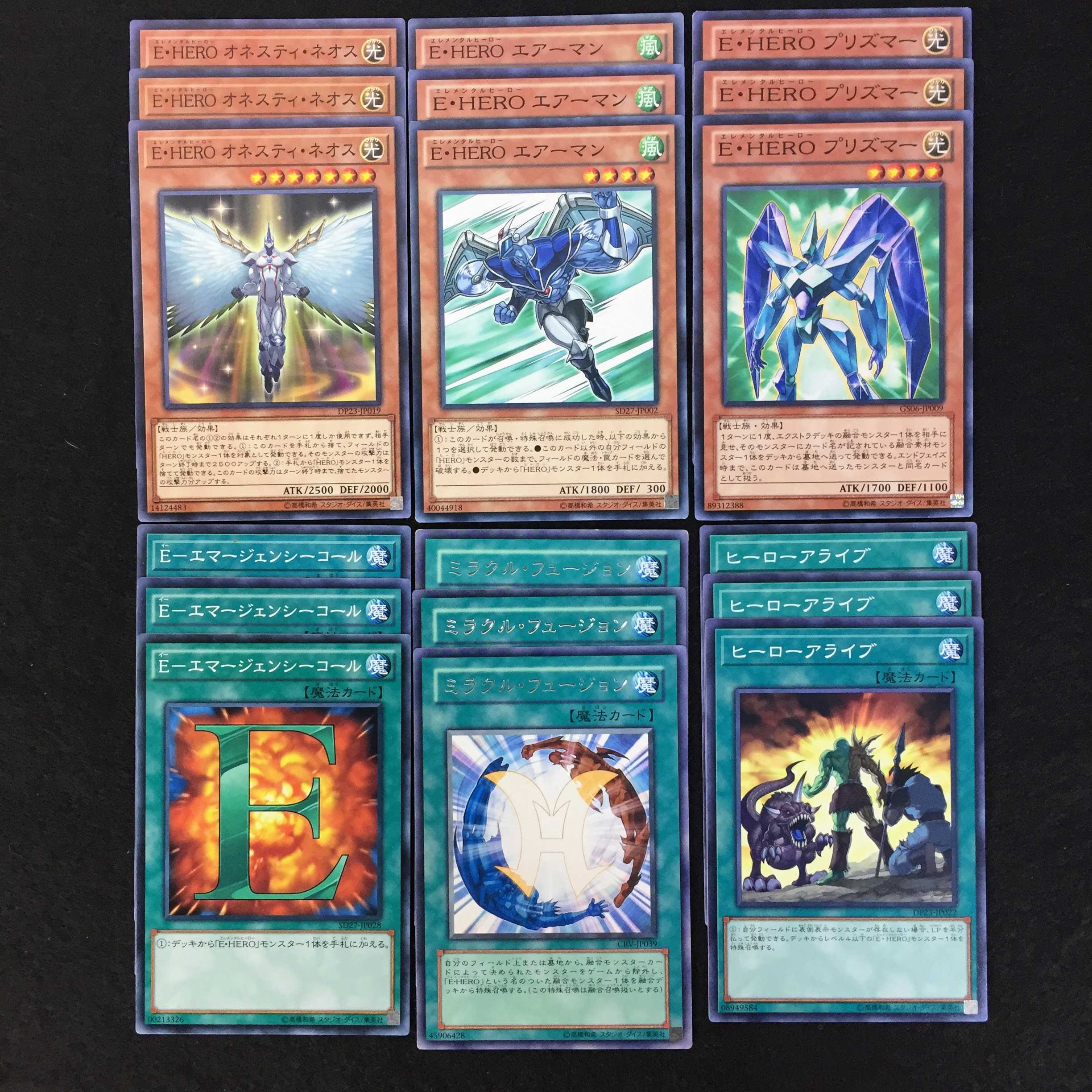 No.137 E・HERO/Elemental Hero Deck Parts 18 pieces, sold in bulk