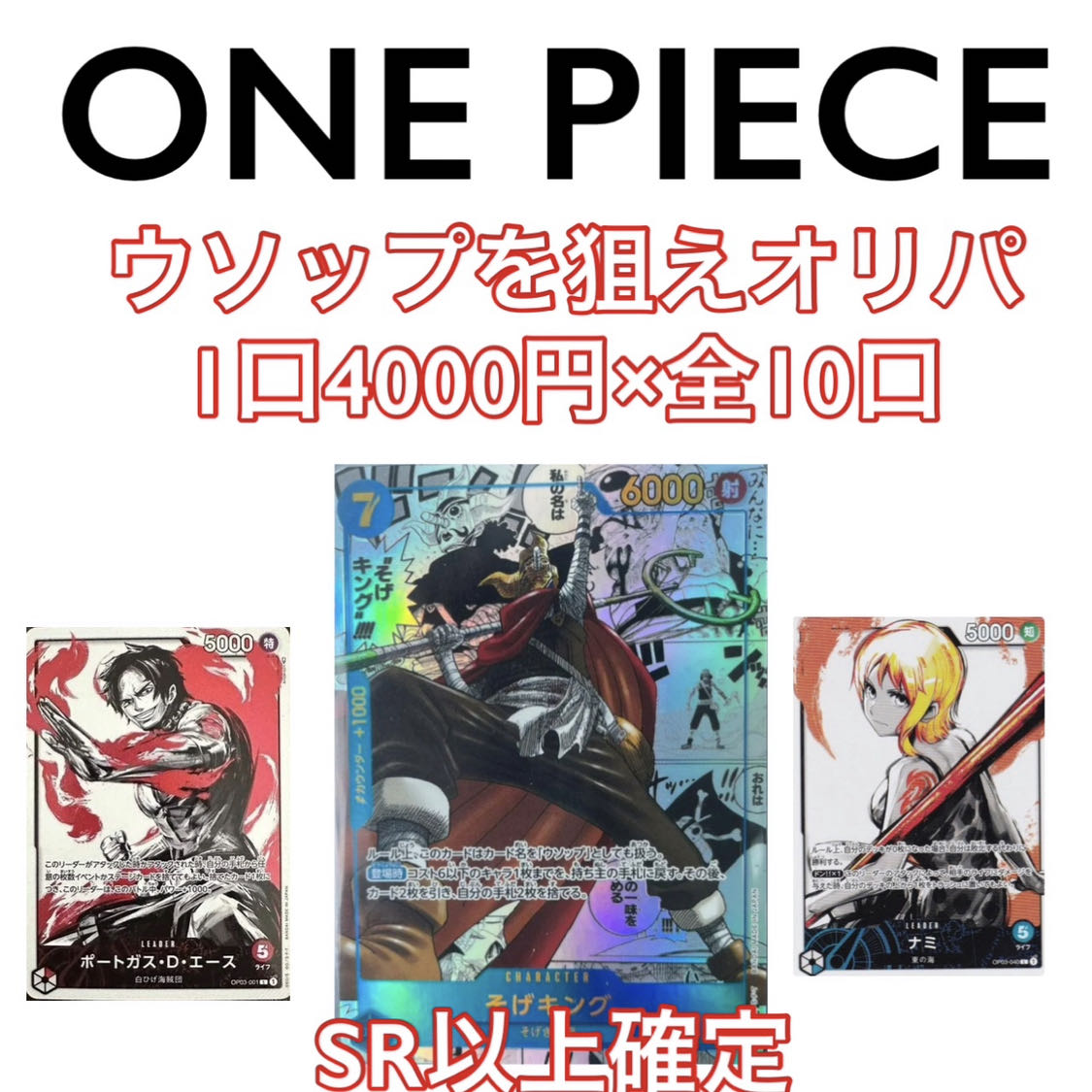 For the exclusive use of Mr. KO-HEI