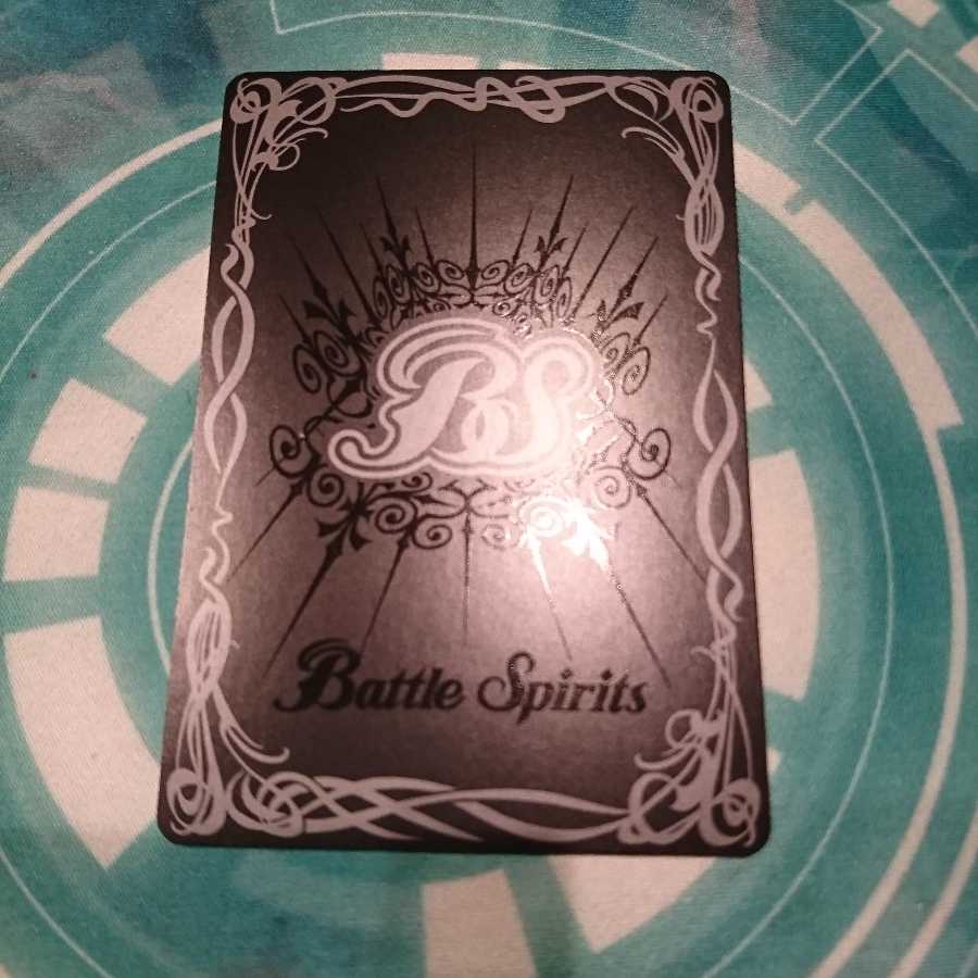 天照龍神グラン・テラス 1枚