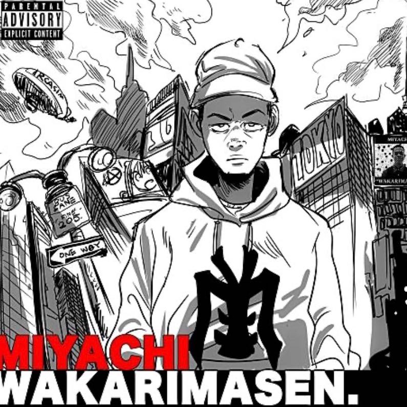 for the exclusive use of