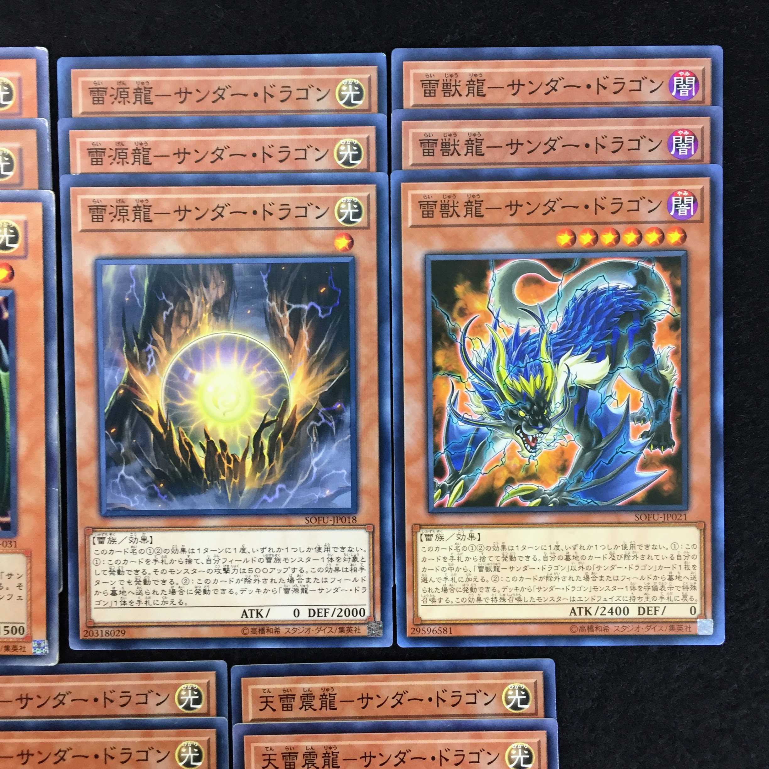 No.185 Lightning Source Dragon/Zapdos Dragon Deck Parts 15 sheets sold in bulk