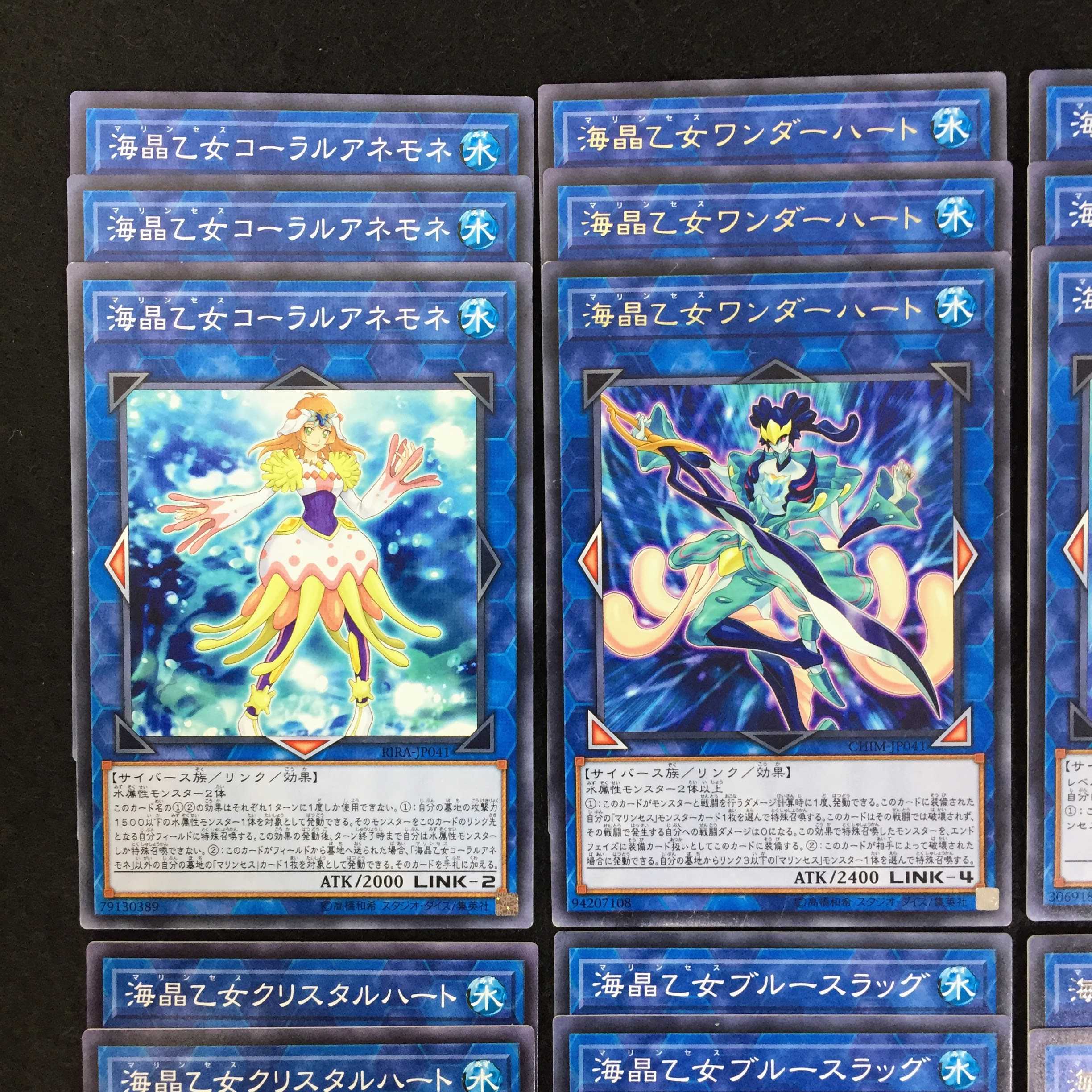 No.198 海晶乙女/マリンセス デッキパーツ 18枚 まとめ売り