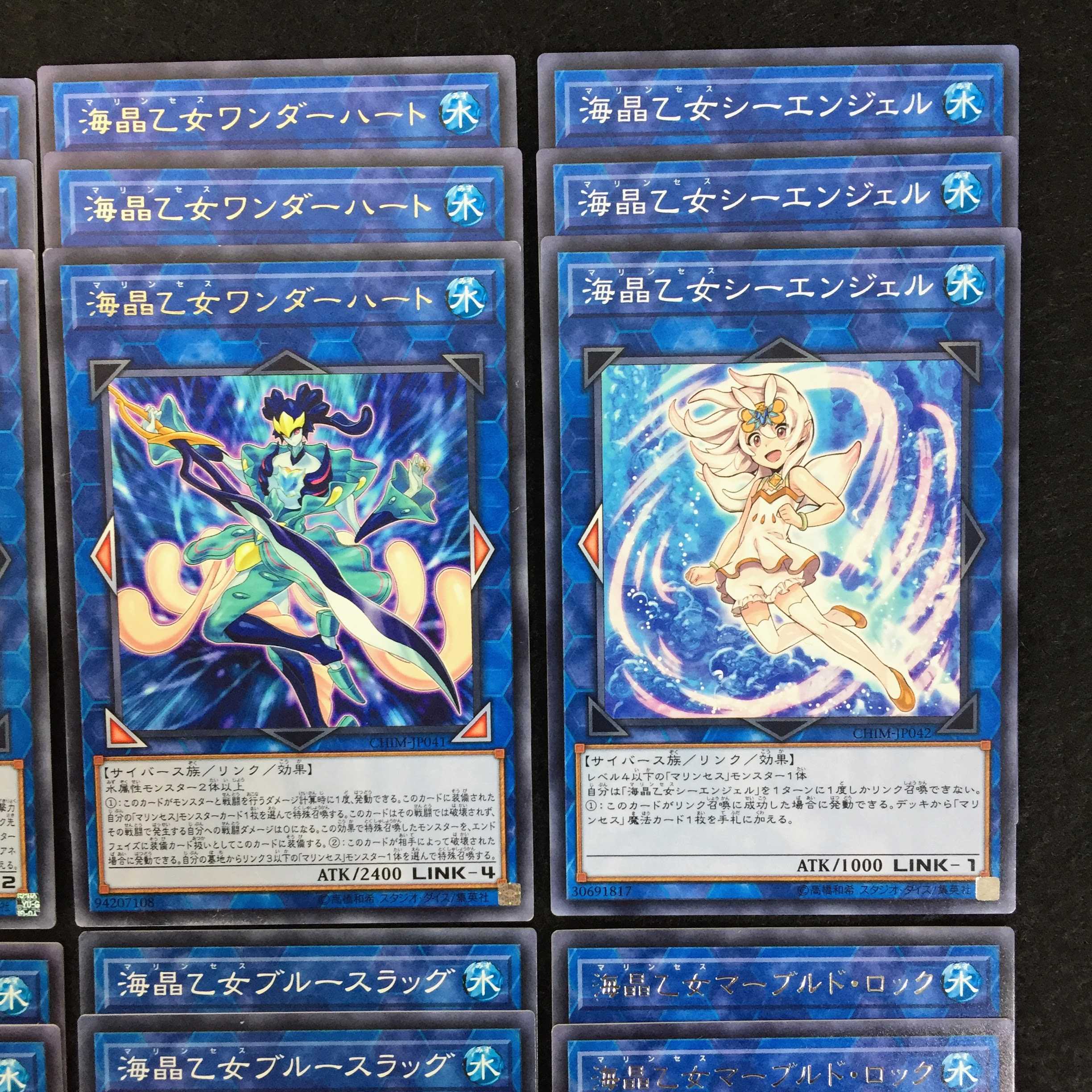 No.198 海晶乙女/マリンセス デッキパーツ 18枚 まとめ売り