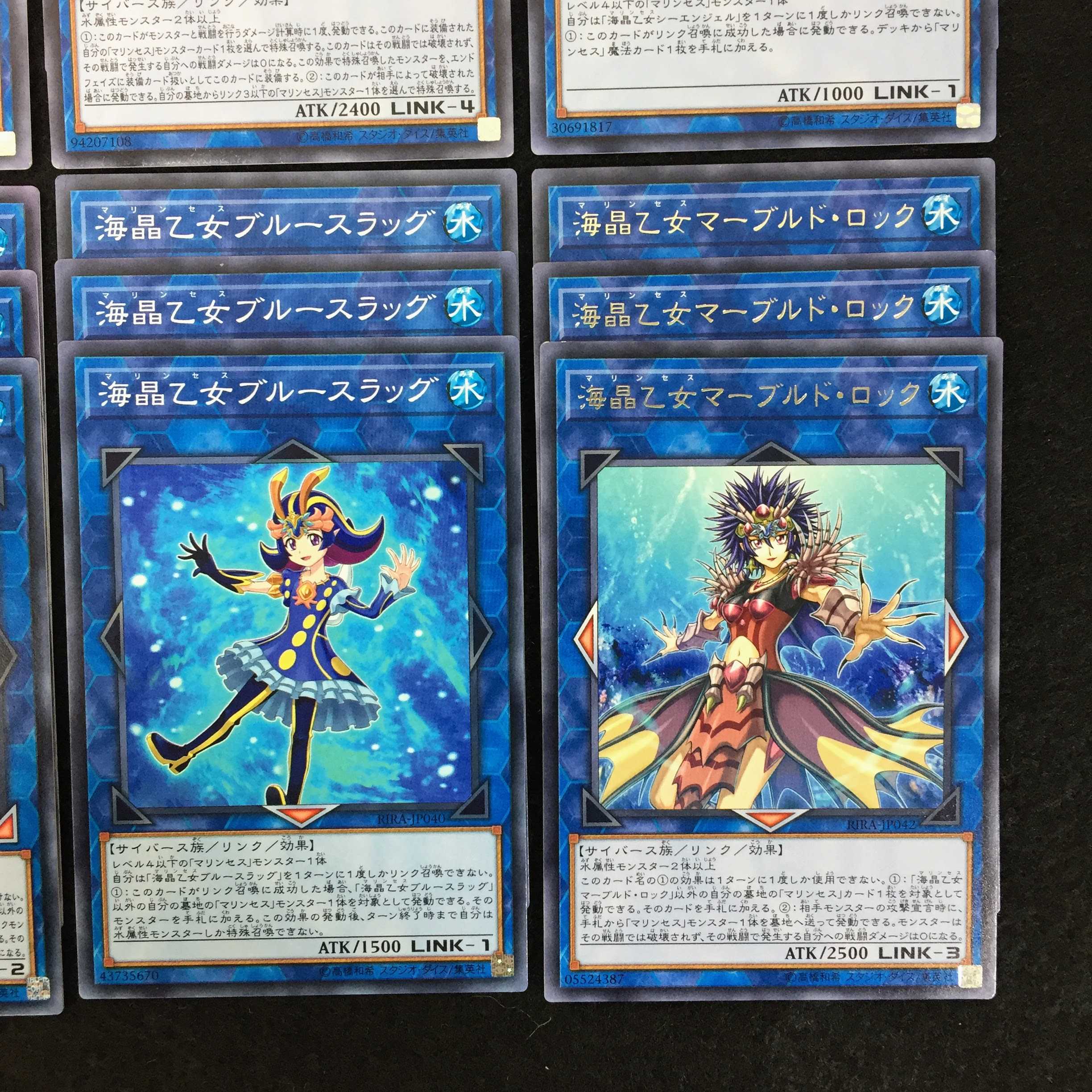 No.198 海晶乙女/マリンセス デッキパーツ 18枚 まとめ売り