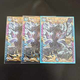 ∞Eternal Dragon Genmu Emperor