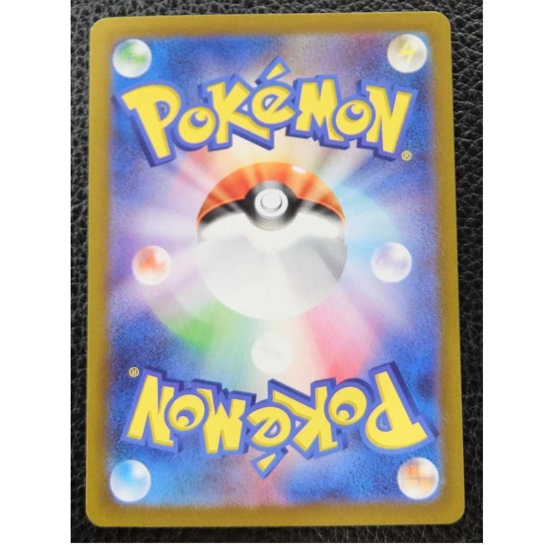 SAR CharizardVSTAR 1枚