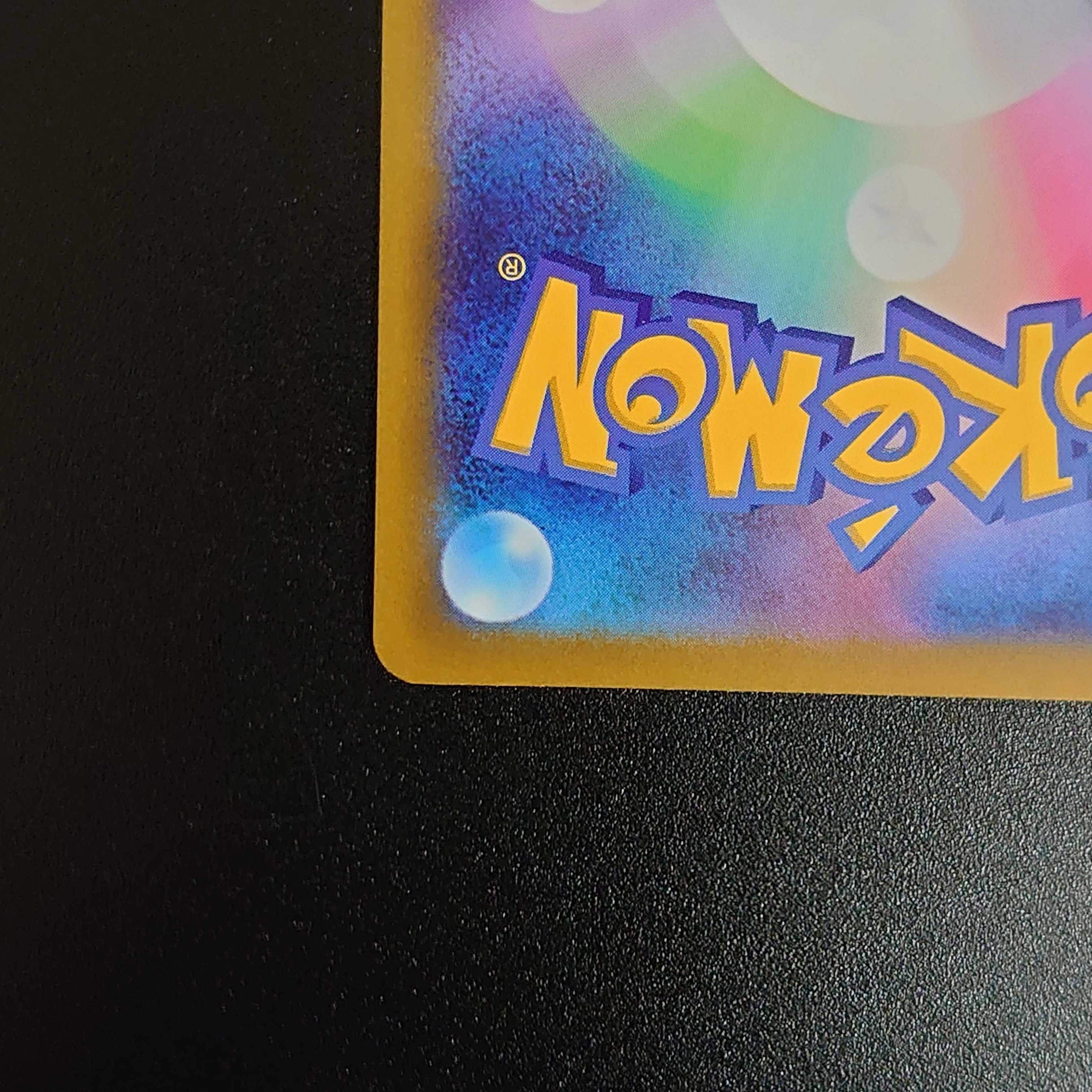 Serena SR 081/068 Glowing Arcana