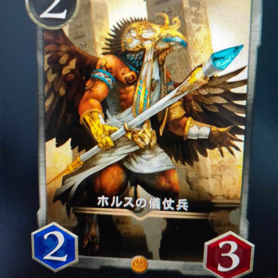 ホルスの儀仗兵