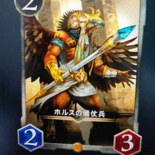 ホルスの儀仗兵