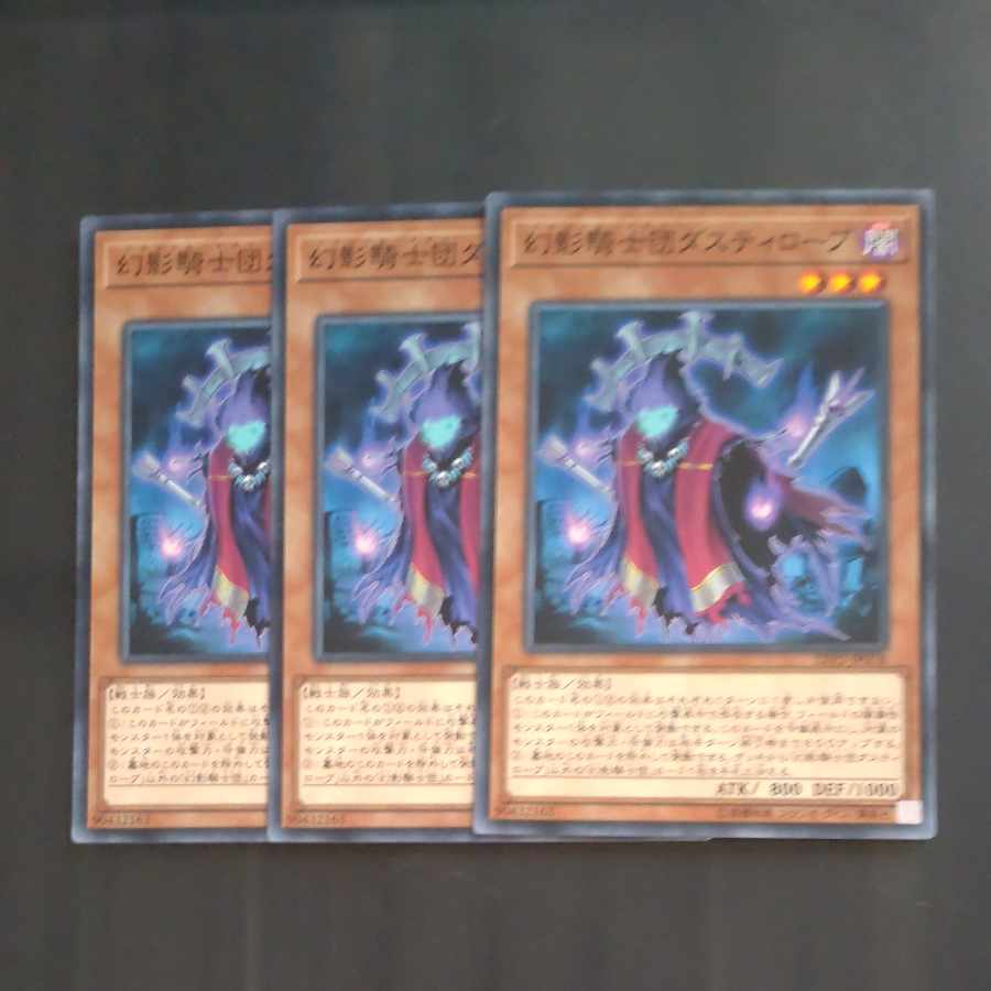 The Phantom Knights of Ancient Cloak Normal JP078 [Mokurindo