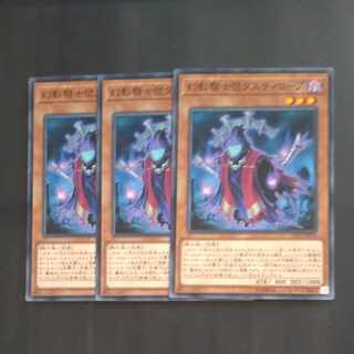 The Phantom Knights of Ancient Cloak Normal JP078 [Mokurindo