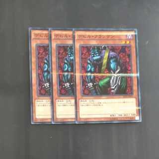 Cyber-Stein parallel normal JP012✕3