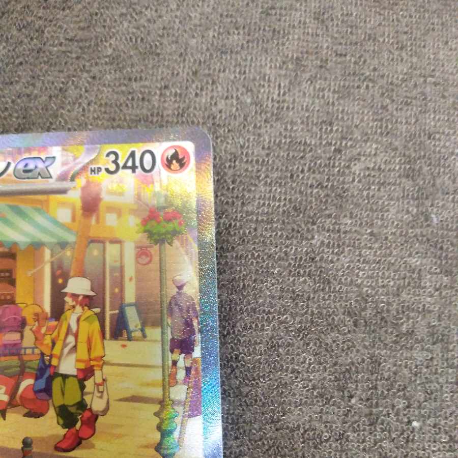 Loudbourne ex SAR 097/073 SR RR Sold in bulk 1枚