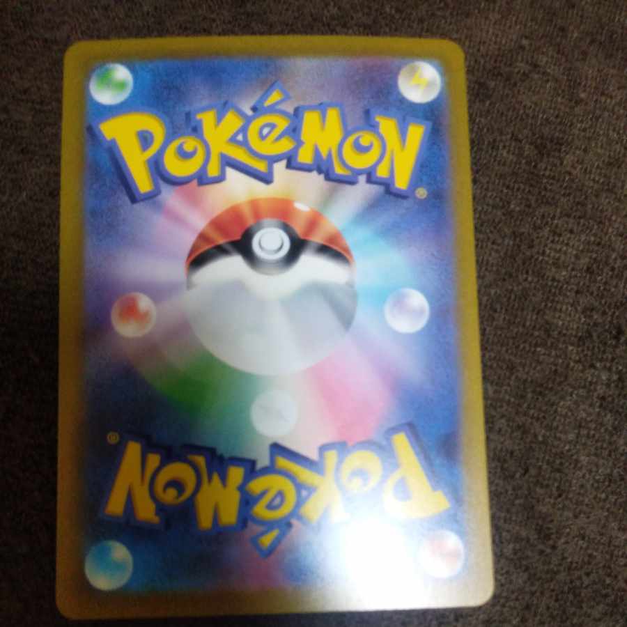 Loudbourne ex SAR 097/073 SR RR Sold in bulk 1枚