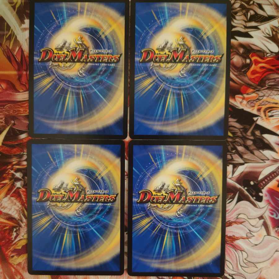 Psychic person of toshoe (Copper Treasure) U-foil TF15/TF20