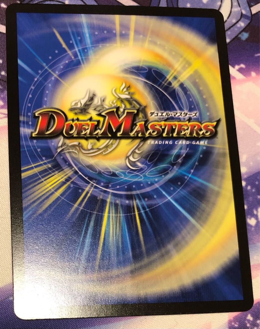 Duel Masters Abyssal Scarecrow Cash-Carache, 1 copy