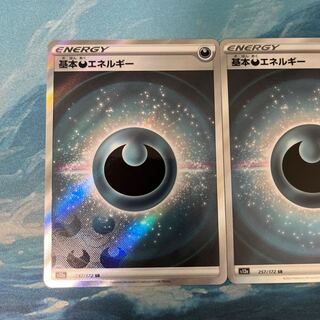 基本悪エネルギー SR」の激安通販 | magi
