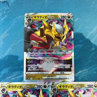Pokéka 3 sheets GiratinaVSTAR