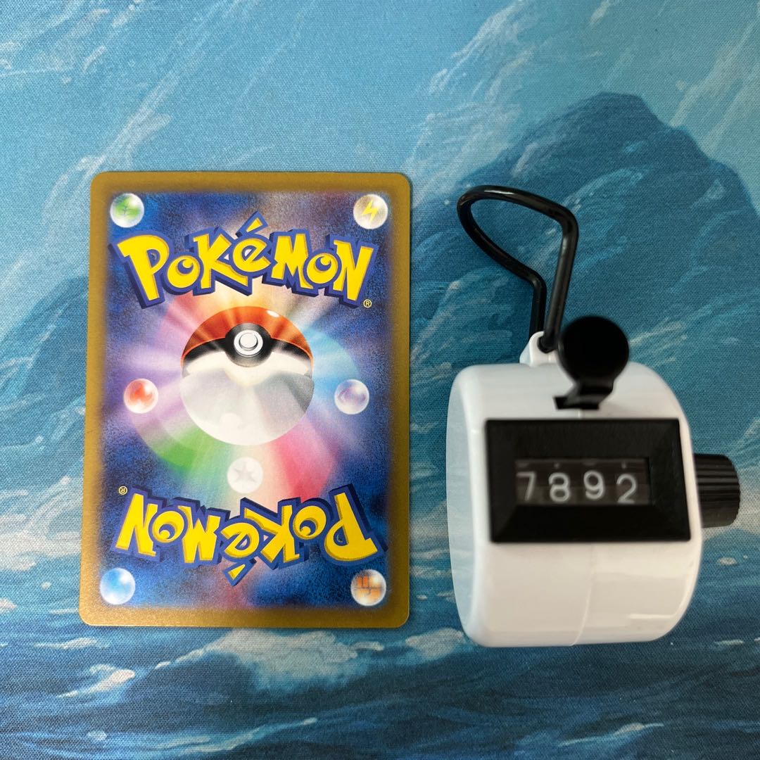 3 Pokekas Ayashishi V