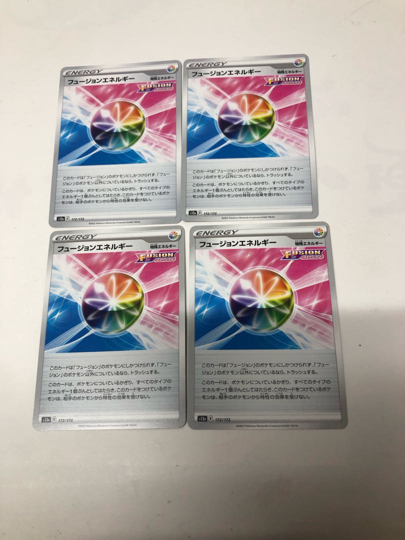 Fusion Energy 172/172 Set of 4