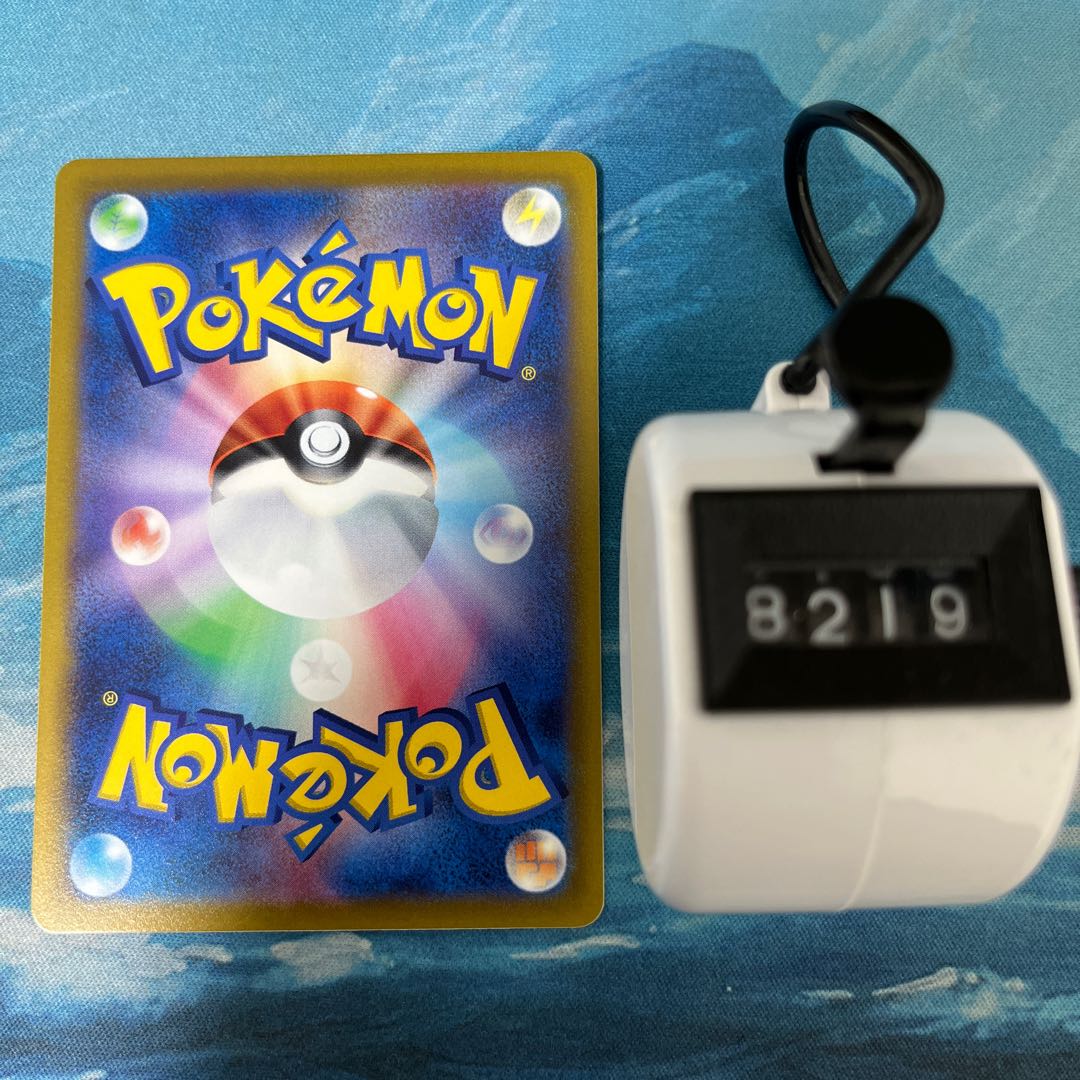 Pocketka 4 cards Double Turbo Energy