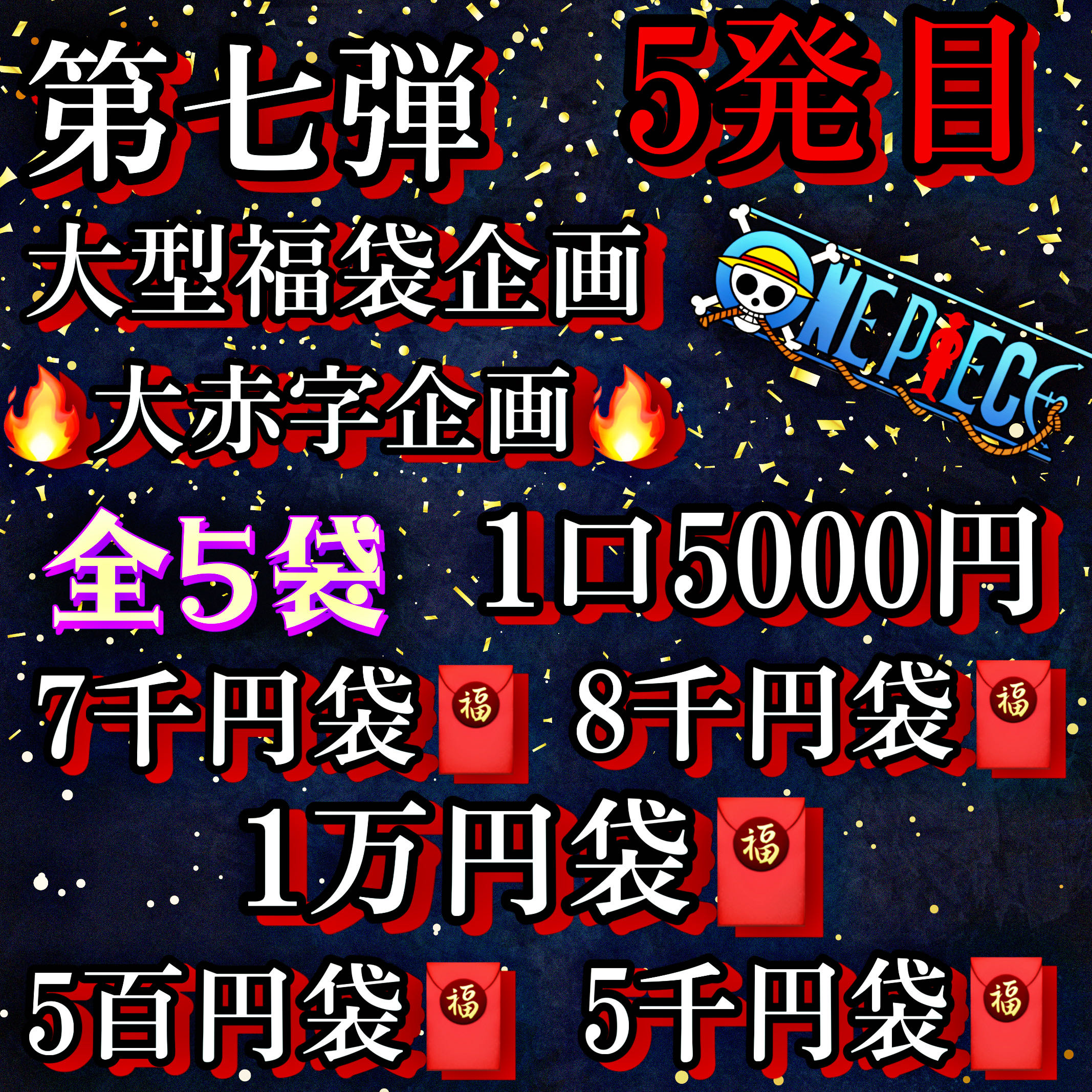 father (term commonly used until the end of the Meiji period)