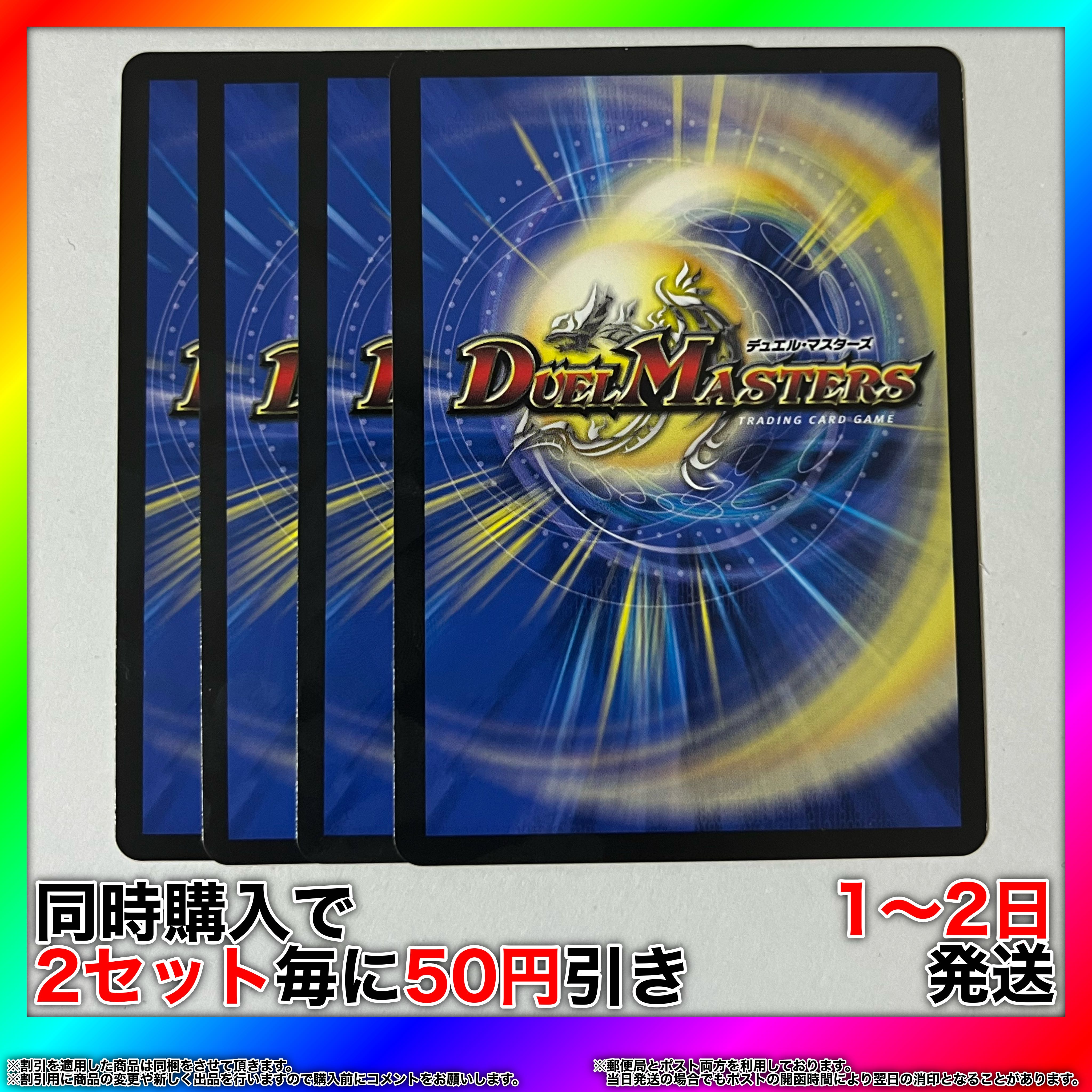 Energy Stream C 92/100 4pcs [Set Discount, Ships in 1-2 days, Available for Immediate Purchase] da0333