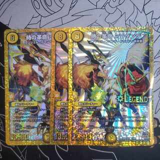 Restructer Revolution Miradante of Time, set of 3