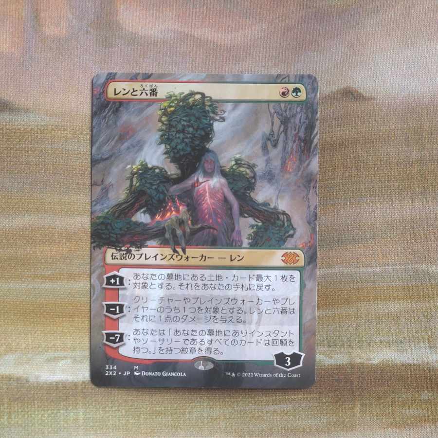 Wrenn and Six Myth Rare 217/254