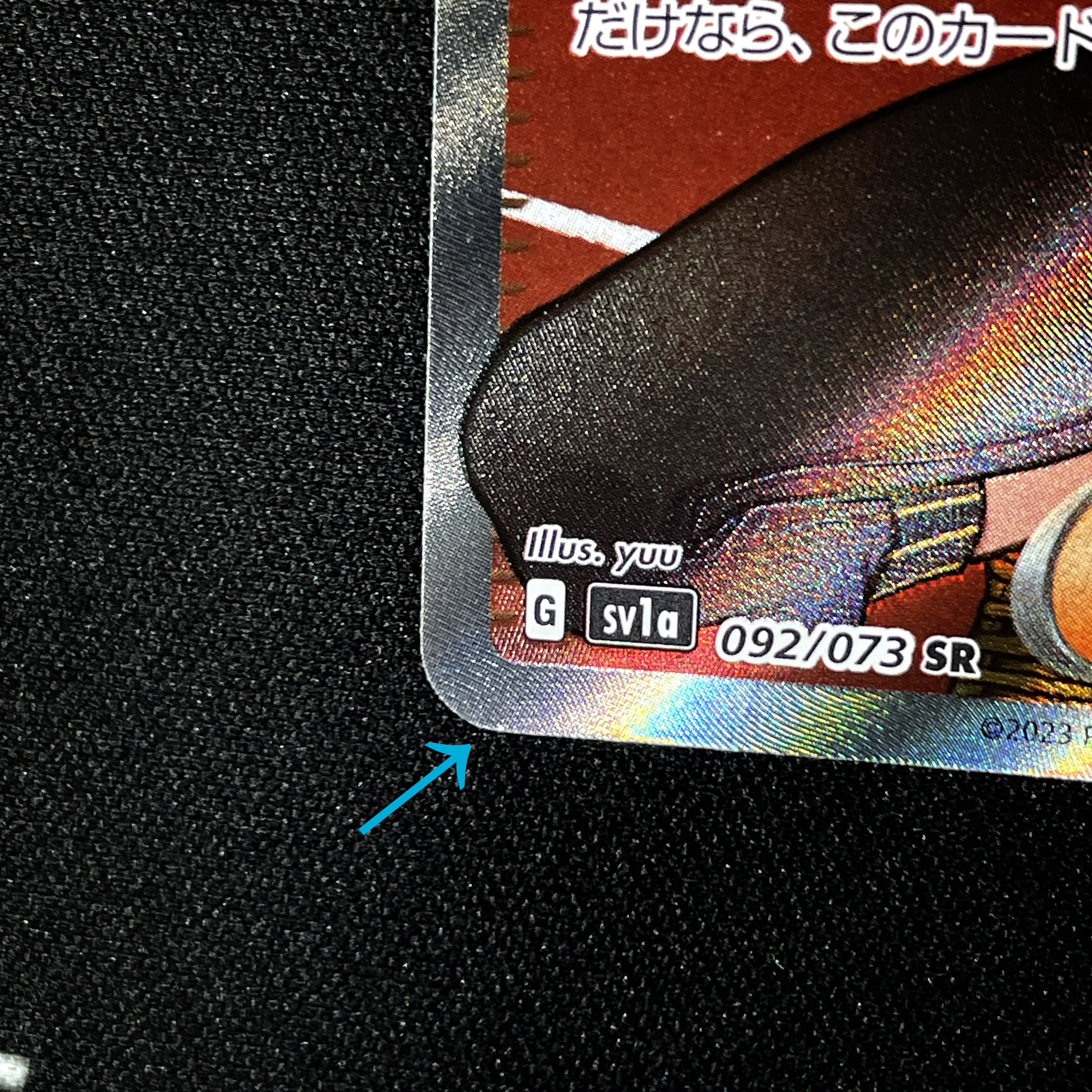 Genuine KiHada SR Pokémon Cards / Triplet Bede Pokéka Expansion Pack Single