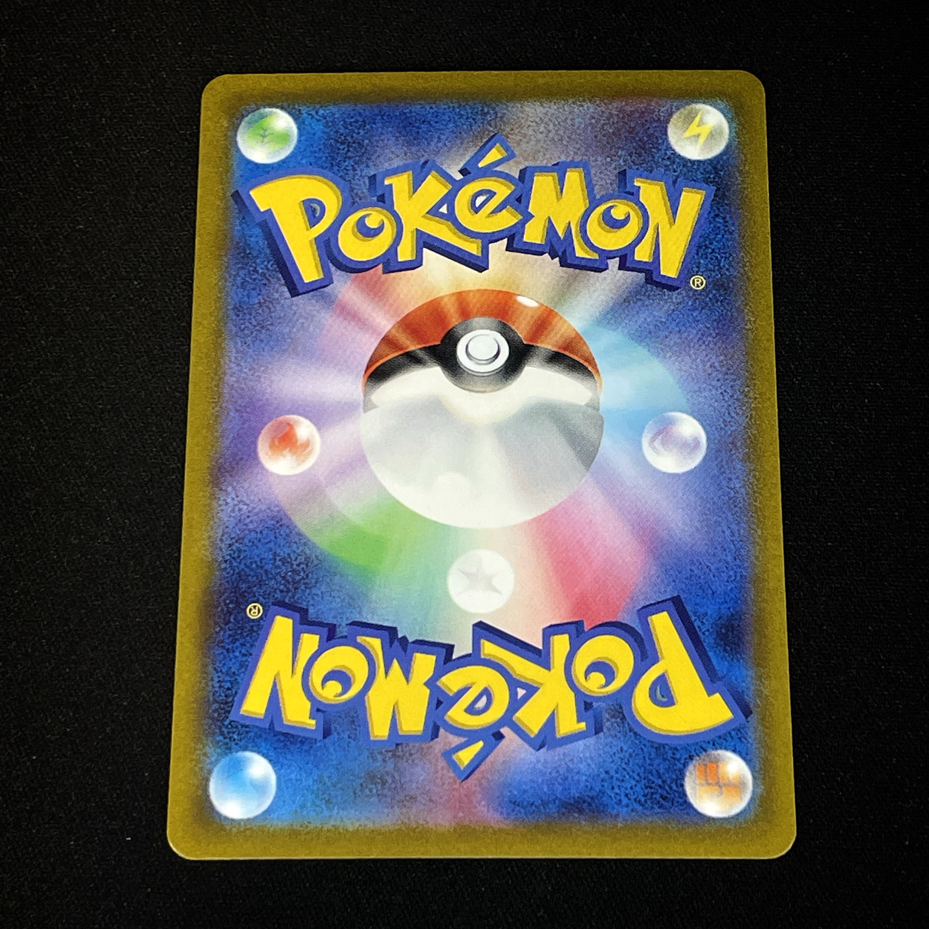 Genuine KiHada SR Pokémon Cards / Triplet Bede Pokéka Expansion Pack Single