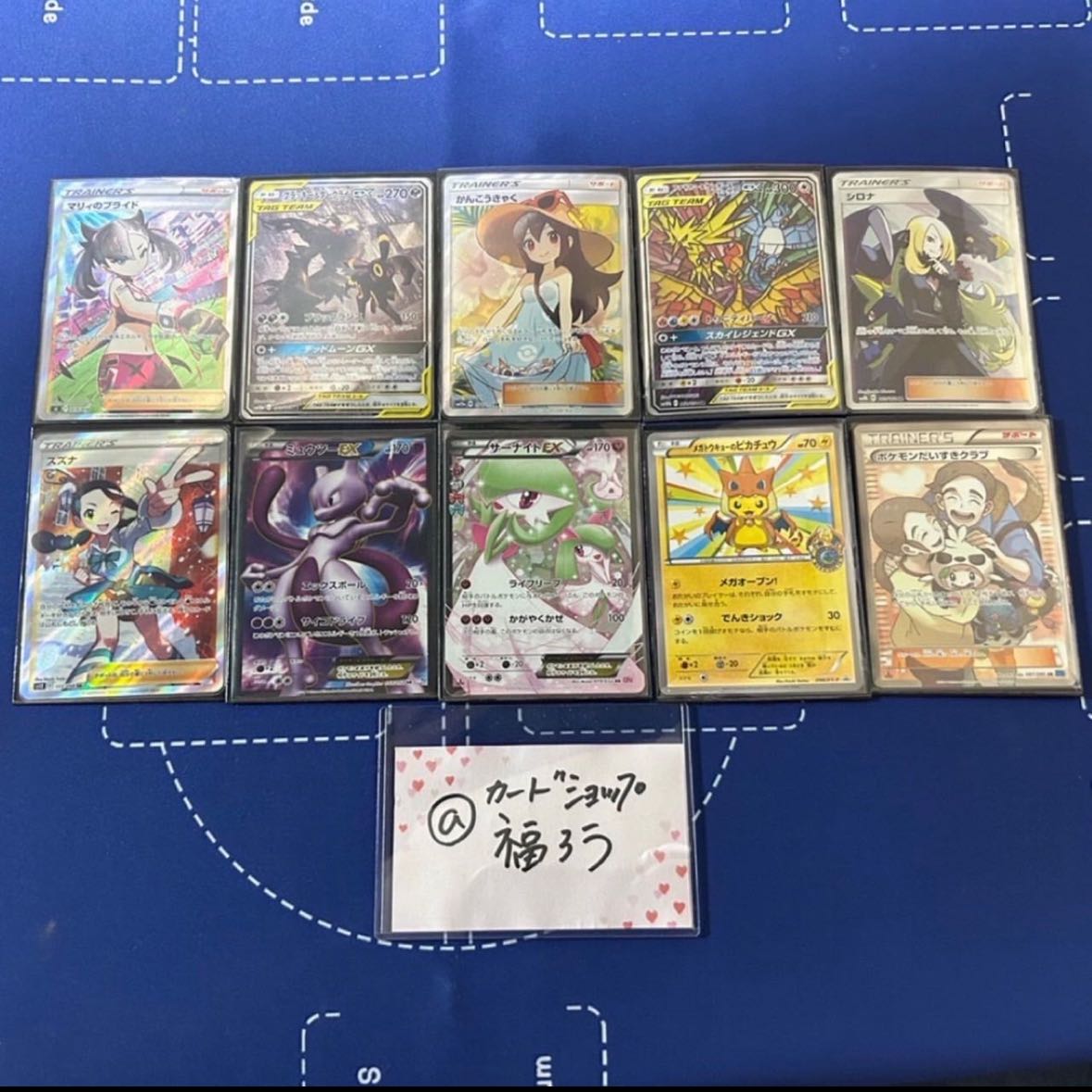 【選択式ラストワン賞追加】福ろうの訳あり!?オリパ【注文ページ】 1枚