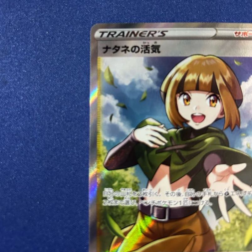 【選択式ラストワン賞追加】福ろうの訳あり!?オリパ【注文ページ】 1枚