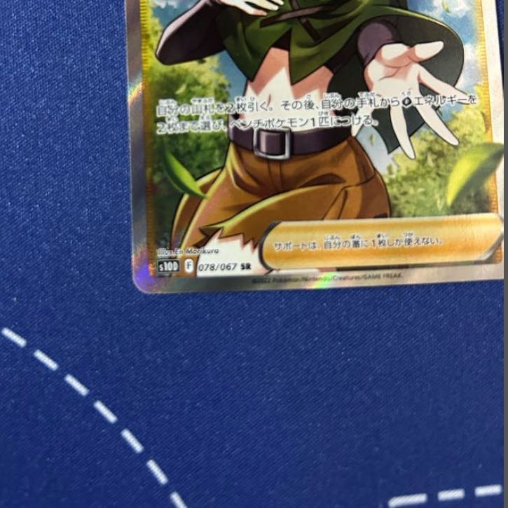 【選択式ラストワン賞追加】福ろうの訳あり!?オリパ【注文ページ】 1枚