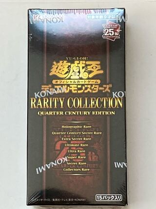 Rare Collection, unopened, 1 box, shrink-wrapped, shipped immediately