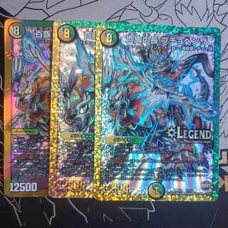 Chief of the Hundred Tribes Puchohenza, set of 3 3枚