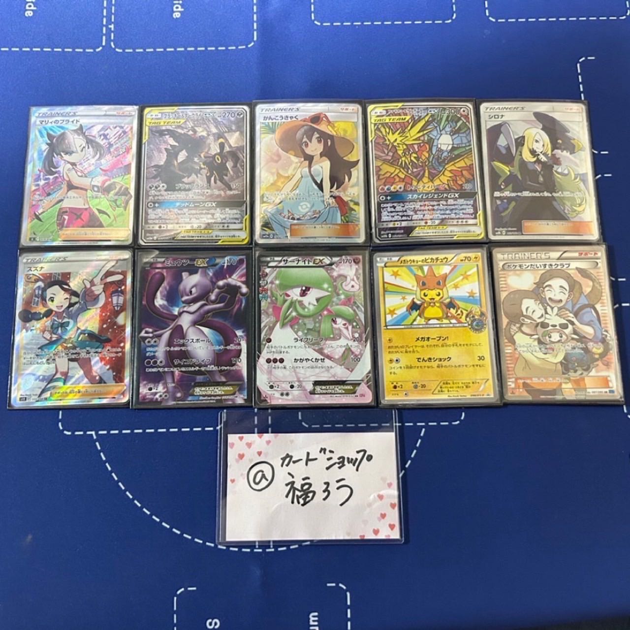 福ろうの訳あり!?オリパ即購入用5口 1枚