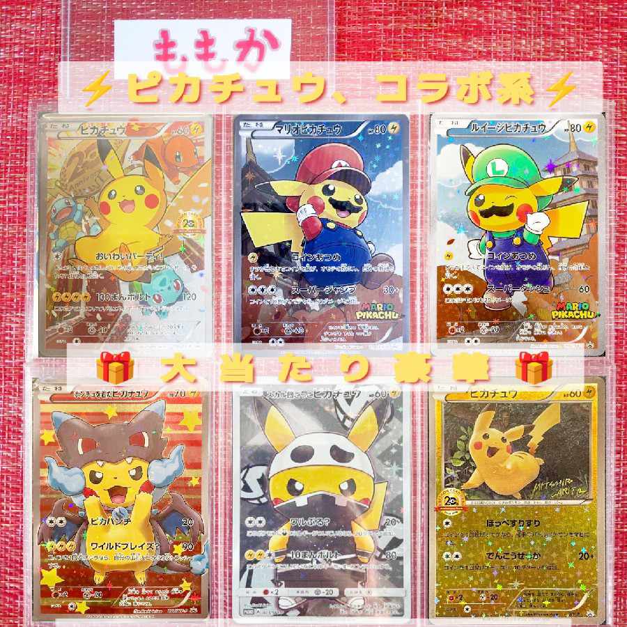 【10口即購入用】ポケカオリパ ★初回購入割引適応価格★